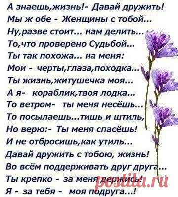 Интересные новости