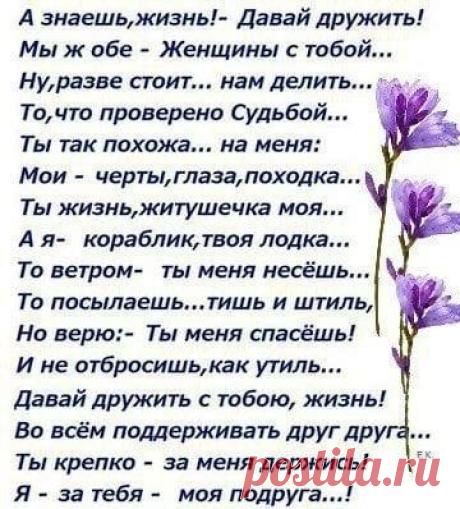 Интересные новости