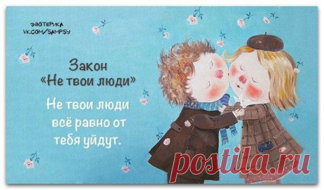 12 жизненных законов Грэйс