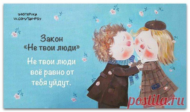 12 жизненных законов Грэйс