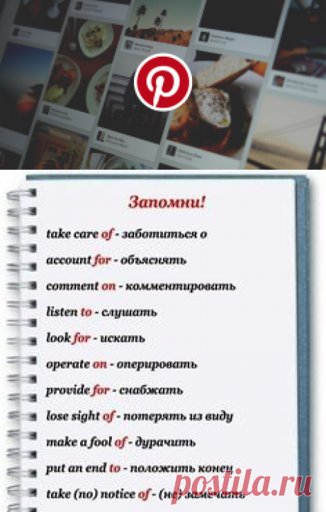(336) Pinterest