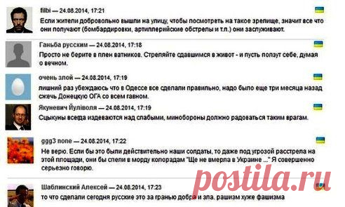 (4) Одноклассники