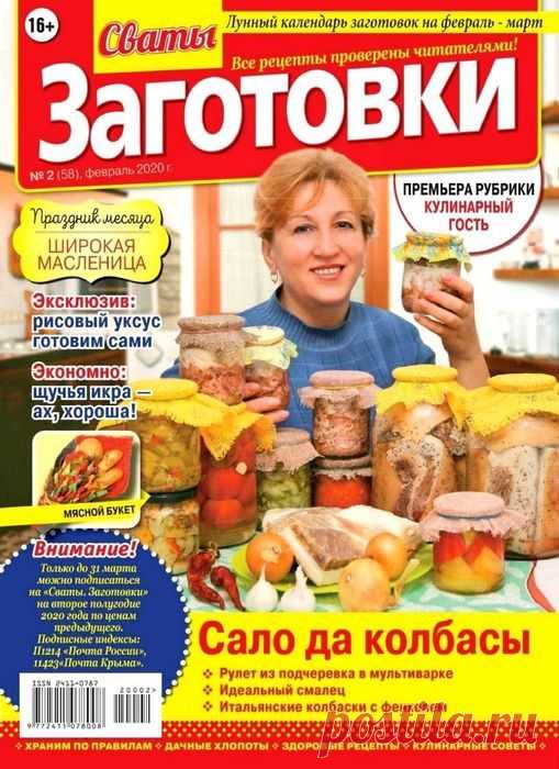Журналы | Записи в рубрике Журналы | Дневник Наталии Гревцевой