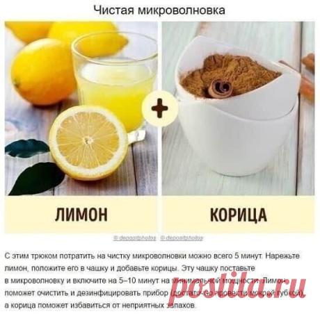 Наводим порядок в доме
Собрали вам 9 лайфхаков;)