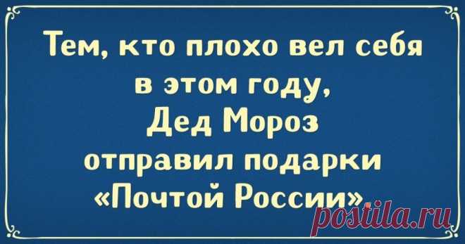 20 открыток о тех, кто ждет не дождется Нового года