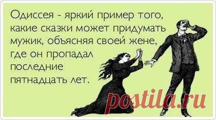 Выпуск №6388 - выпуск анекдотов сайта вокруг смеха