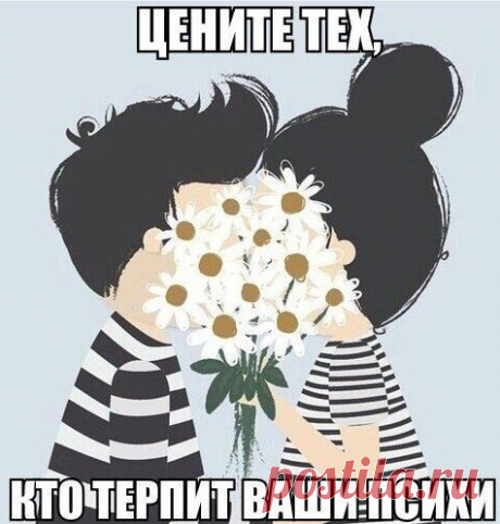 Интересные новости