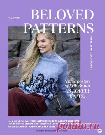 МИР  ПРЕКРАСЕН: Beloved Patterns 2025