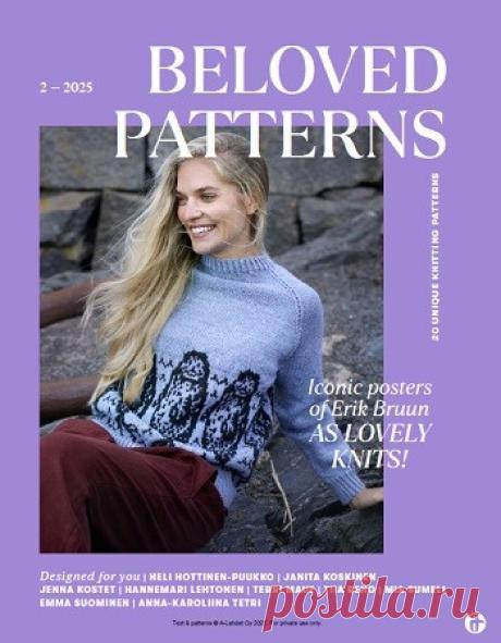 МИР ПРЕКРАСЕН: Beloved Patterns 2025