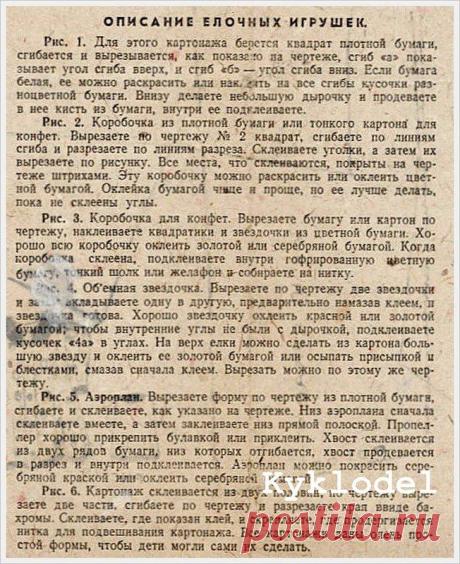 Старый добрый Новый год