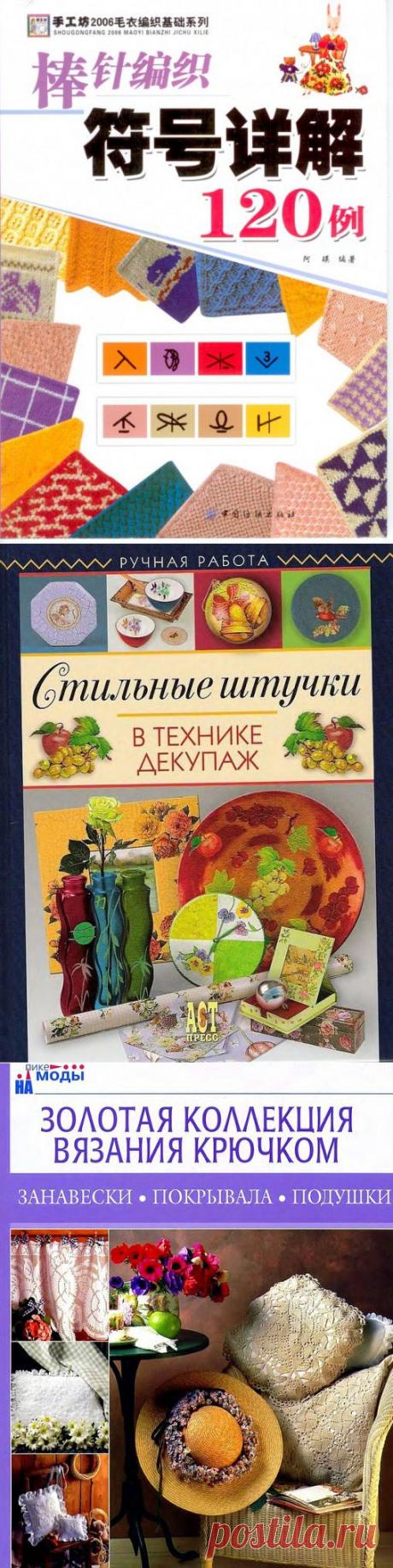 Электронная библиотека (книги) | Записи в рубрике Электронная библиотека (книги) | Дневник Лебедевой Ирины