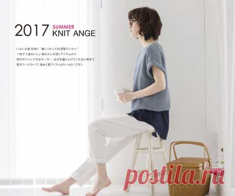 Knit Ange Summer 2017