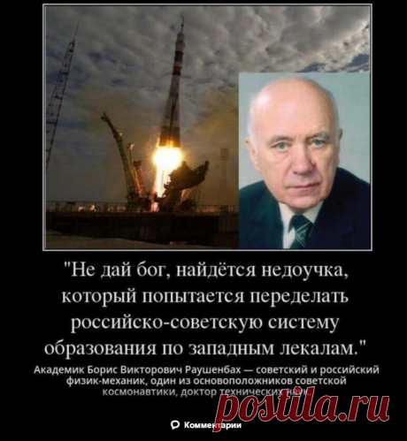 Мы не скачем. Мы МОСКАЛИ!!! — Разное | OK.RU