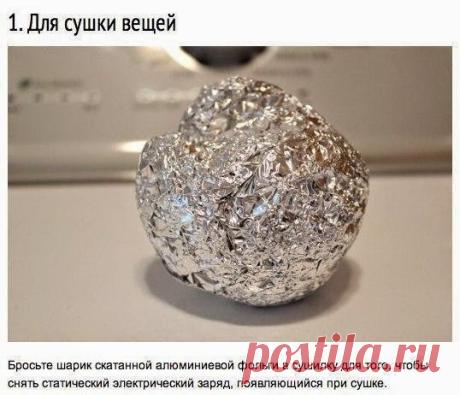 Полезные советы для хозяйки — используйте фольгу на все 100! | KaifZona.Ru