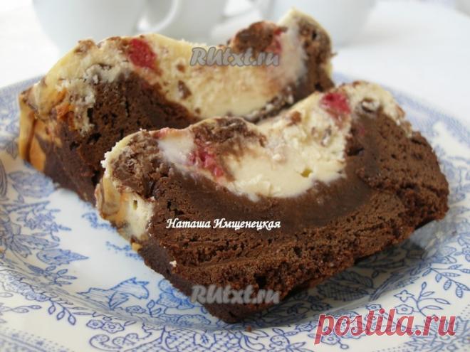 ШОКОЛАДНЫЙ ПИРОГ С ТВОРОГОМ И МАЛИНОЙ