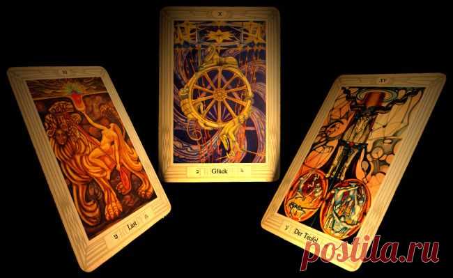 Понять Нострадамуса