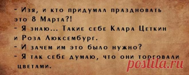 25 лучших одесских шуток о насущном
