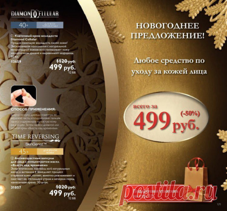 интернет магазин