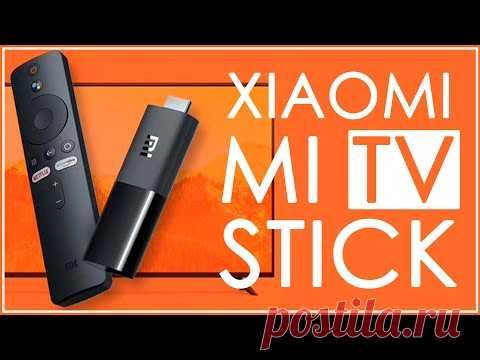 Xiaomi Mi TV Stick | КРУТАЯ ТВ ПРИСТАВКА В ВІДЕ СТИКА 📺📺📺