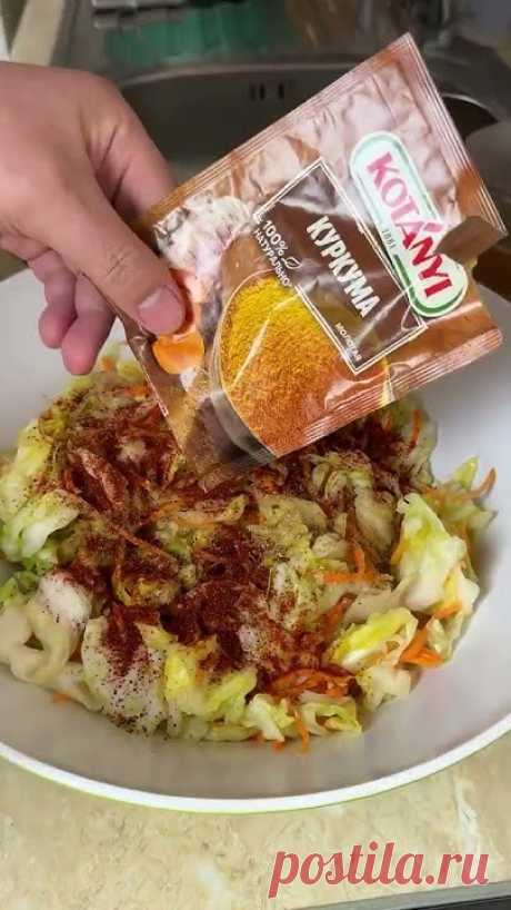 🥬 Капуста по-корейски + морковка 🥕👍❤️ Друзья, если рецепт понравился поддержите лайками и комментами! Рецепты которые набирают мало откликов удаляются с к...