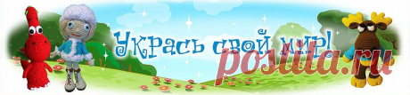 Кот - валентинка своими руками | Укрась свой мир!