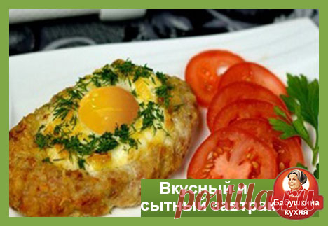 Вкусный и сытный завтрак: оптимальный рецепт