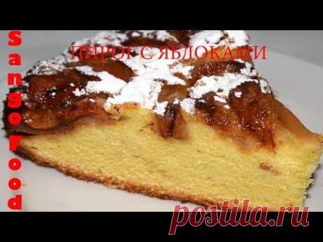 Яблочный пирог. Самый вкусный рецепт. - запись пользователя Sango Food (Александр) в сообществе Болталка в категории Кулинария