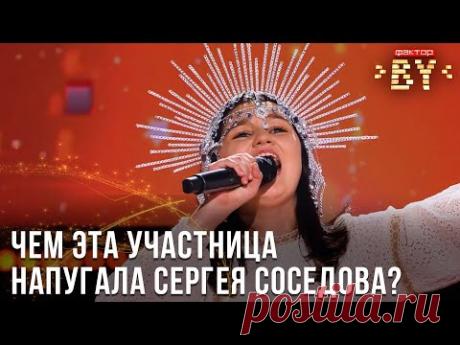 Алиса Довнар - Буян ветер  | ФАКТОР.BY | Кастинг