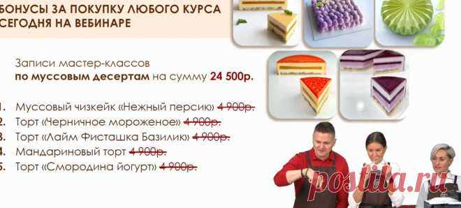 Скриншот-06-06-2025 09:42:14.jpg