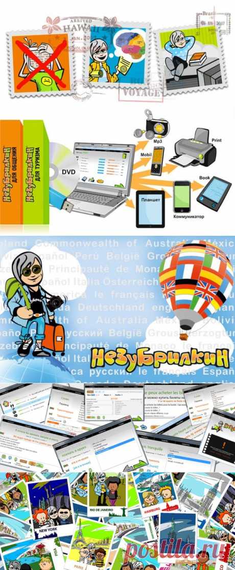 Английский язык по-новому! 5 правил без которых изучение языка невозможно. - vinnik.evgeniya1957@mail.ru - Почта Mail.Ru