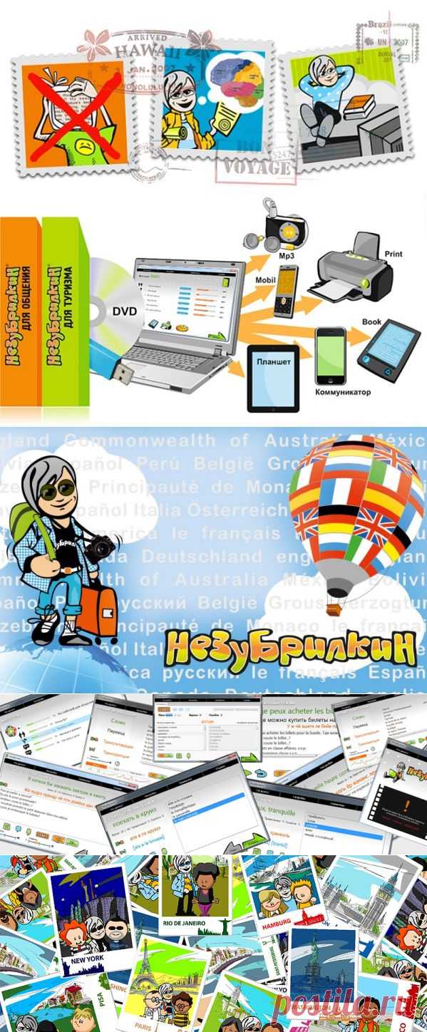 Английский язык по-новому! 5 правил без которых изучение языка невозможно. - vinnik.evgeniya1957@mail.ru - Почта Mail.Ru