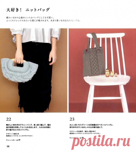 Let's knit series 80063 2009.