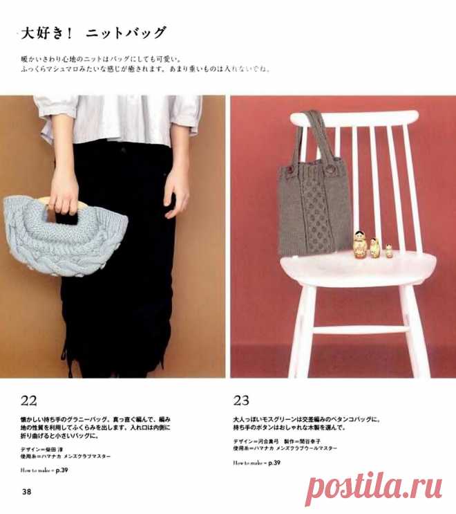 Let's knit series 80063 2009.