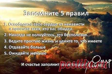 Интересные новости