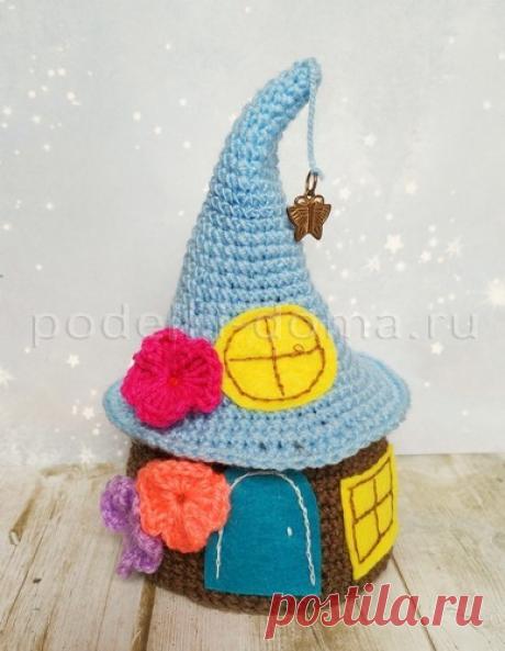 Домик, связанный крючком