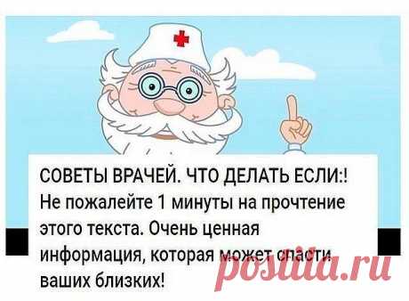 (20) Одноклассники