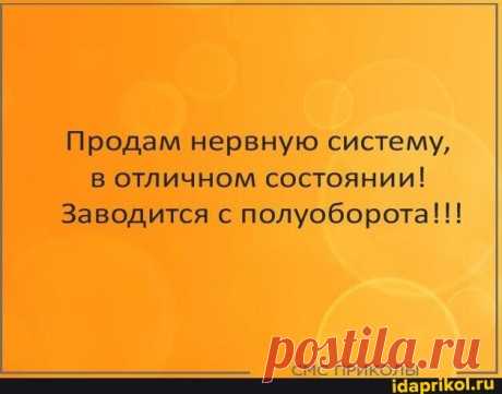 Выпуск №6151 - выпуск анекдотов сайта вокруг смеха