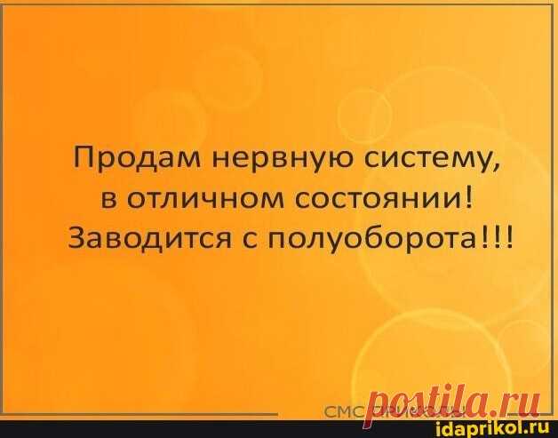 Выпуск №6151 - выпуск анекдотов сайта вокруг смеха