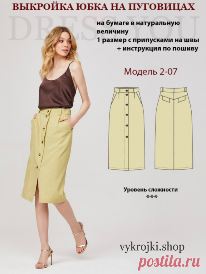 👍 На пике моды и уютно! 12 идей и модных выкроек для пошива женской одежды своими руками | Творческие будни | Дзен