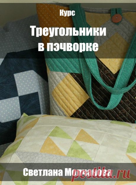 Было бы желание