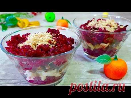 ПРАЗДНИЧНЫЙ САЛАТ "ПРНЧИПЕСА" ВЫ БУДИТЕ УДИВЛЕНЫ СОЧЕТАНИЕМ ПРОДУКТОВ!!!!