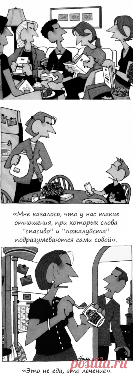 Любопытные ответы на вопросы читателей Wall Street Journal | Блог издательства «Манн, Иванов и Фербер»