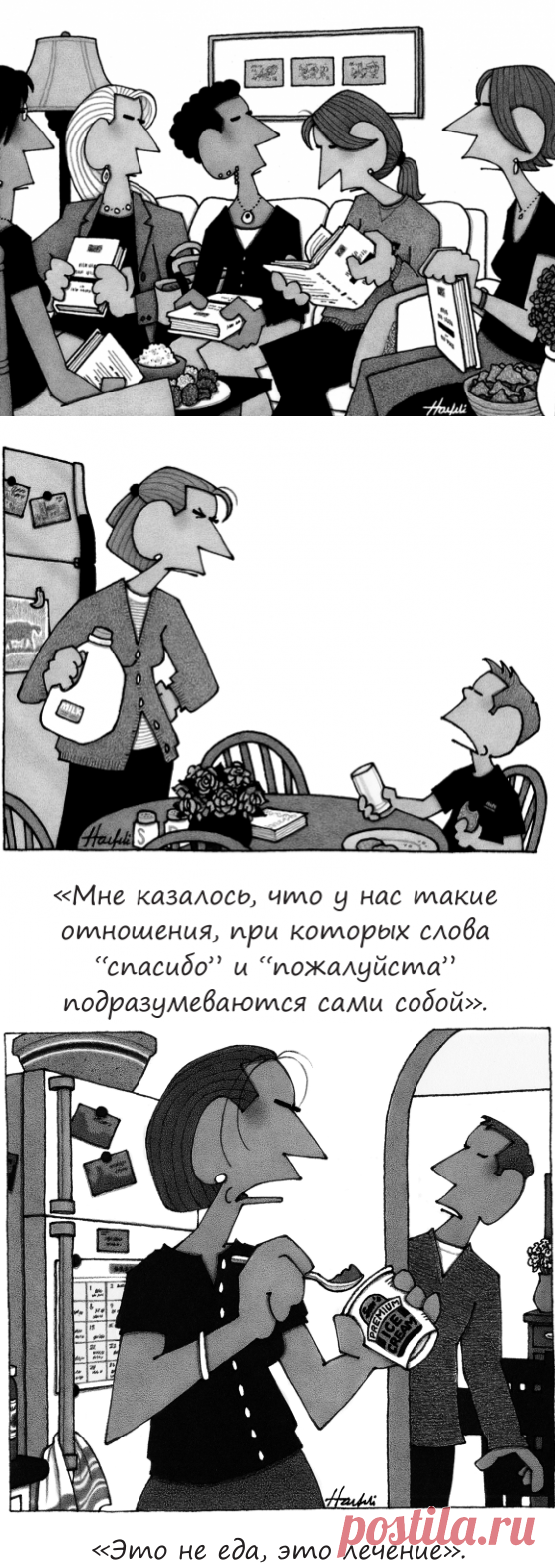 Любопытные ответы на вопросы читателей Wall Street Journal | Блог издательства «Манн, Иванов и Фербер»