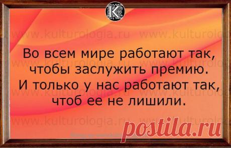 20 саркастических открыток о работе и обо всём, что с ней связано