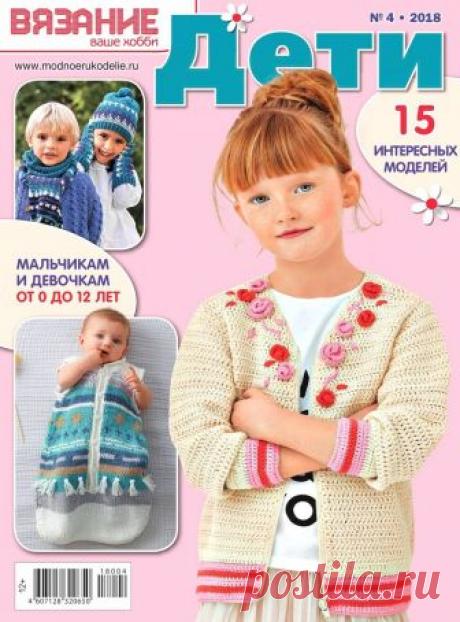 *КНИГИ,ЖУРНАЛЫ ПО ВЯЗАНИЮ* | Записи в рубрике *КНИГИ,ЖУРНАЛЫ ПО ВЯЗАНИЮ* | Дневник ЛЮДМИЛА_ГОРНАЯ