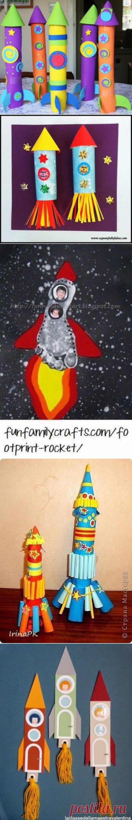 Ракета — Поделки с детьми