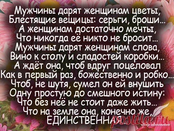 Интересные новости