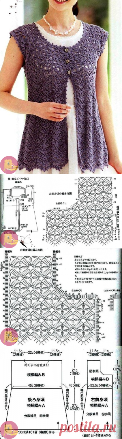 Очень красивая кофточка — Сделай сам, идеи для творчества - DIY Ideas