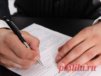 Порядок регистрации ИП | babarub.ru