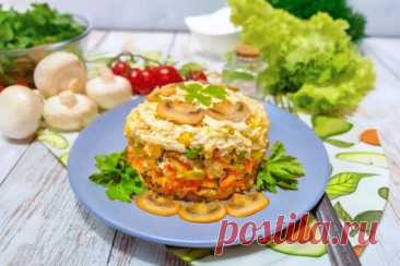 Сытный осенний салат — слоёный с курицей, грибами и кукурузой - 1000.menu